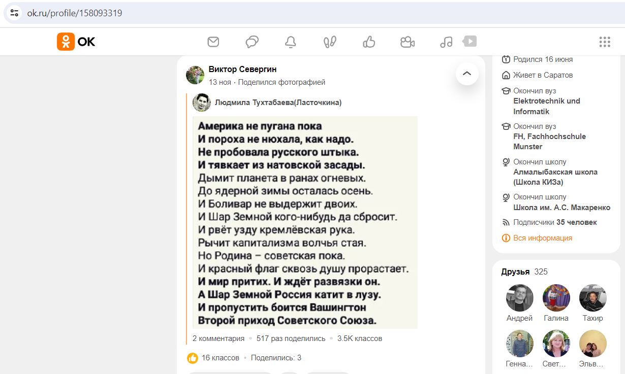 Severgin_Viktor_001__SoR_020__-OK.jpg